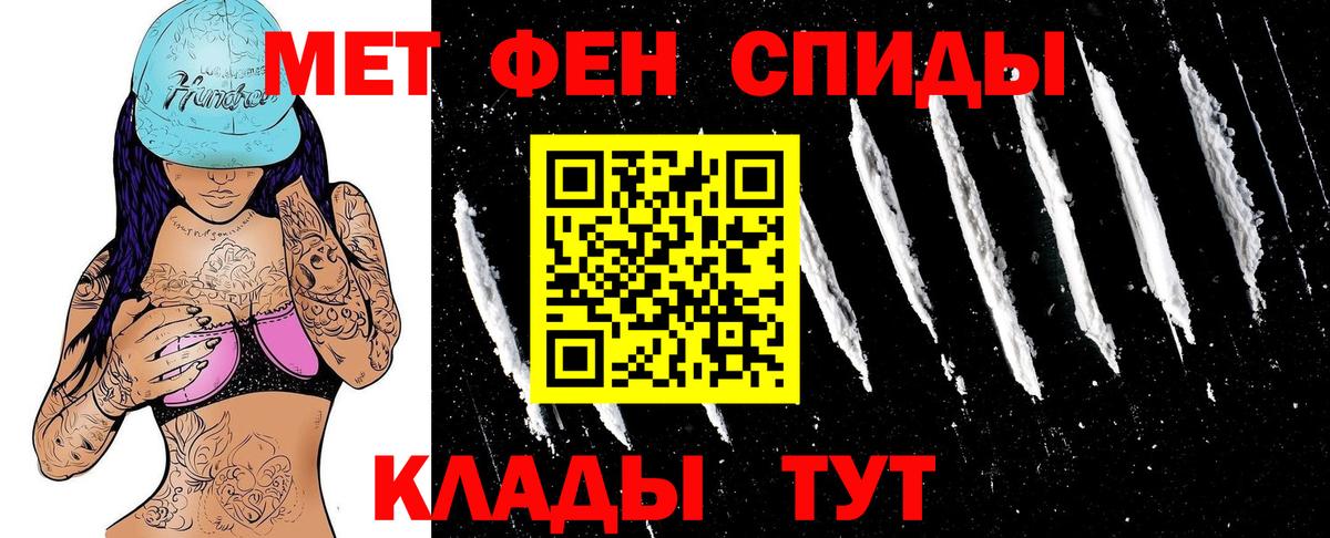 АМФЕТАМИН 98% Кстово