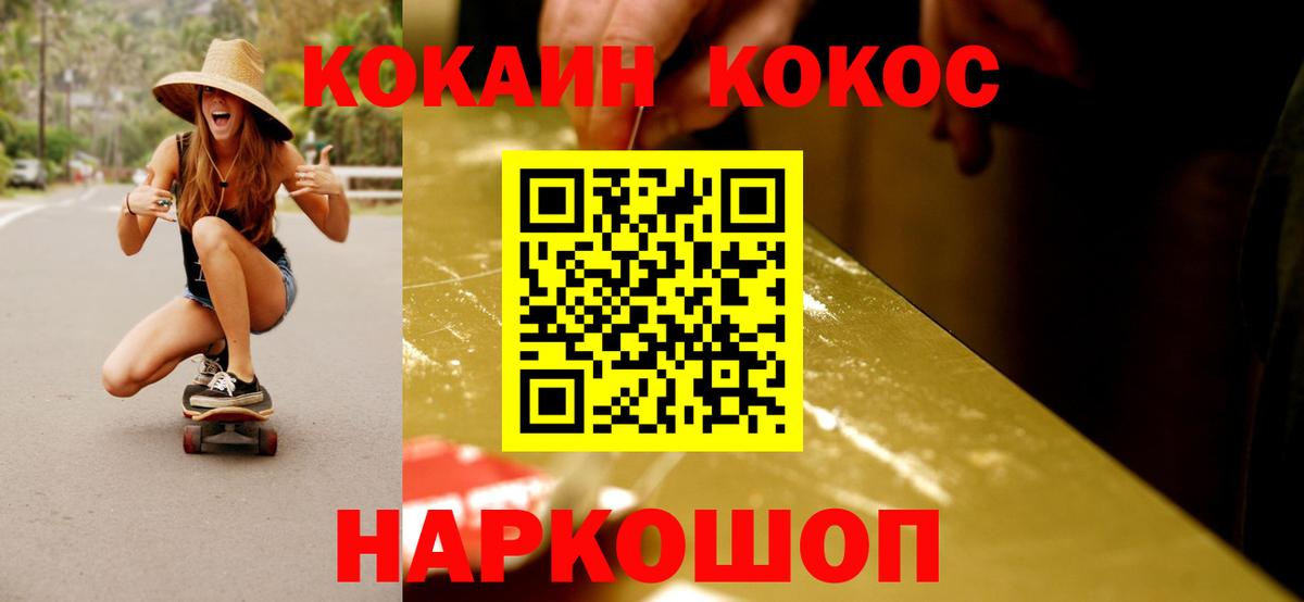 COCAIN Боливия  продажа наркотиков  Вход с VPN  Кстово  КОКАИН VHQ  Кокаин 