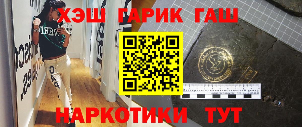 Меф  ГАШ  Меф МЯУ МЯУ   Гашиш  Кстово  Вход с VPN  Марихуана  COCAIN 