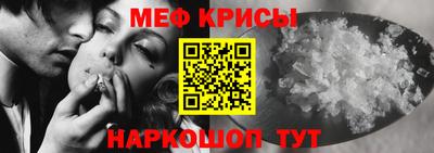 а пвп мука Камышлов