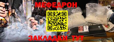 круглые Кандалакша