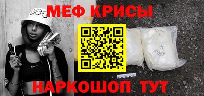 а пвп мука Камышлов