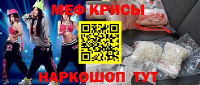 круглые Кандалакша