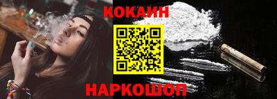 мяу мяу мука Канаш