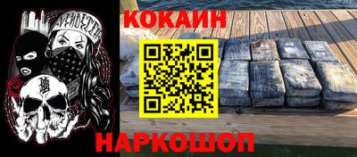 круглые Кандалакша