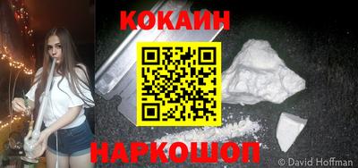 круглые Кандалакша