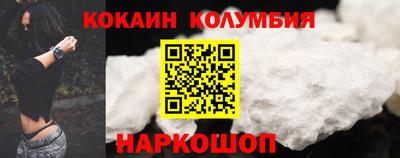 мяу мяу мука Канаш