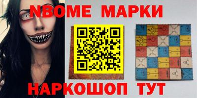 мяу мяу мука Канаш
