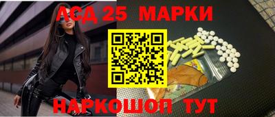 круглые Кандалакша