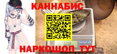 мяу мяу мука Канаш