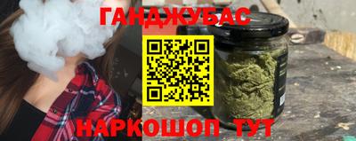 круглые Кандалакша