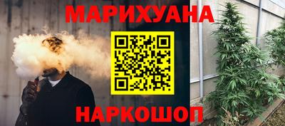 мяу мяу мука Канаш