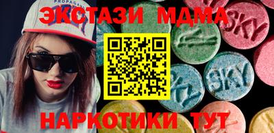 мяу мяу мука Канаш