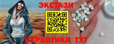 круглые Кандалакша