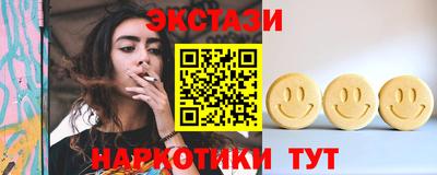 круглые Кандалакша