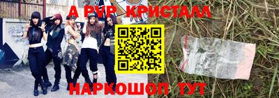 а пвп мука Камышлов