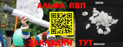 а пвп мука Камышлов
