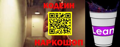 мяу мяу мука Канаш