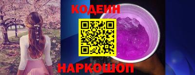 круглые Кандалакша