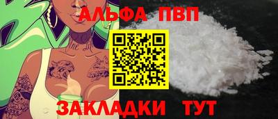 мяу мяу мука Канаш