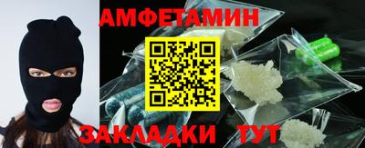 героин Кинель