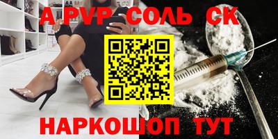 круглые Кандалакша