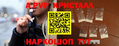 круглые Кандалакша