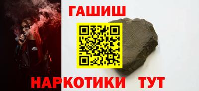 а пвп мука Камышлов
