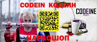 круглые Кандалакша