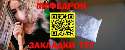а пвп мука Камышлов