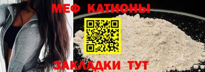 круглые Кандалакша