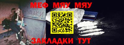 а пвп мука Камышлов