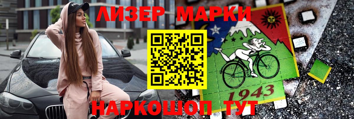 Лсд 25 экстази кислота Кстово