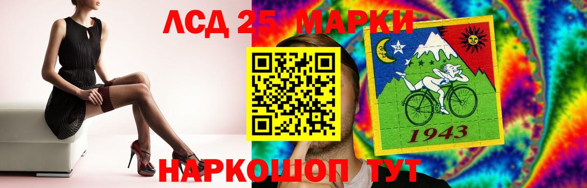 Лсд 25 экстази  Вход с VPN  Лсд 25 экстази ecstasy  Кстово  LSD-25 экстази кислота 