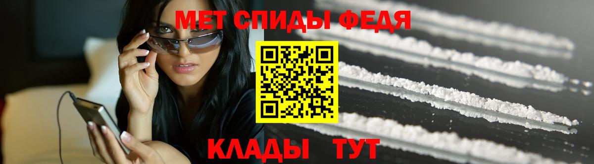 Кстово  МЕТАМФЕТАМИН пудра  Вход с VPN 