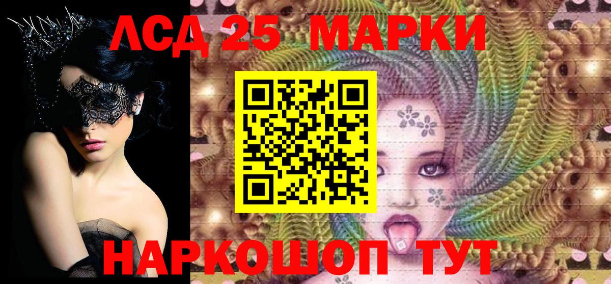 Марки N-bome  Вход с VPN  Кстово  Марки NBOMe 1,8мг 