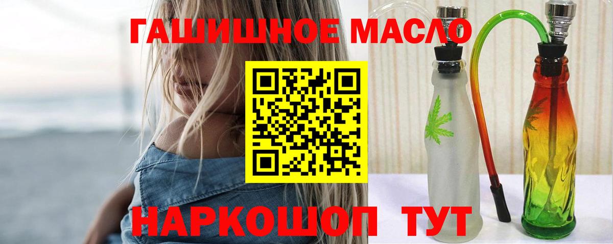 ТГК вейп Кстово
