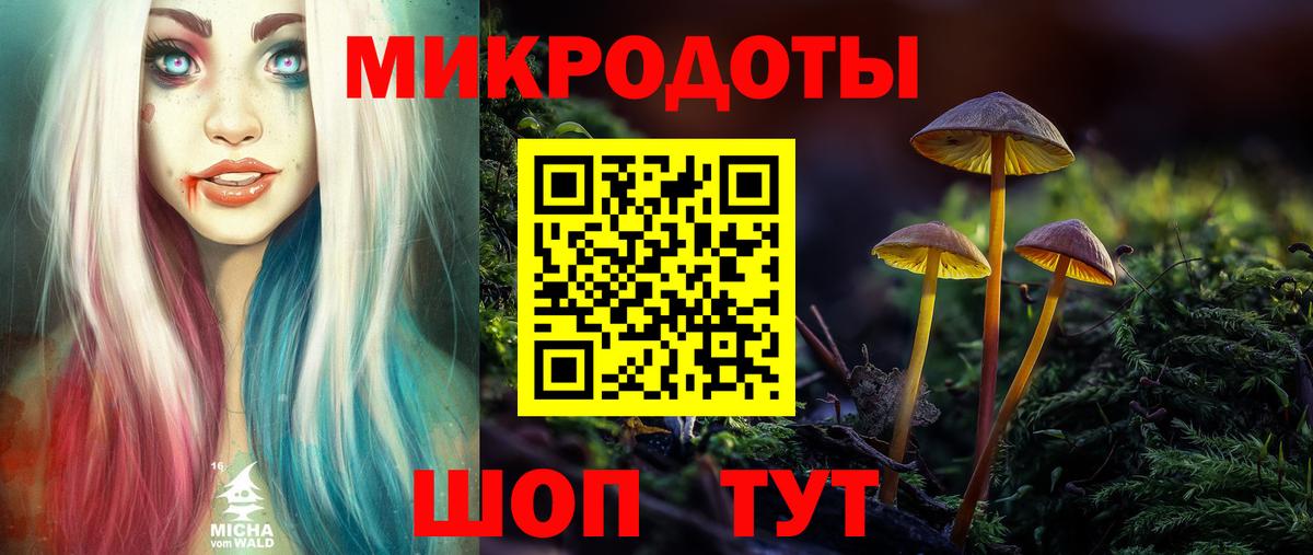Кстово  Галлюциногенные грибы Psilocybine cubensis  Галлюциногенные грибы GOLDEN TEACHER  Вход с VPN 