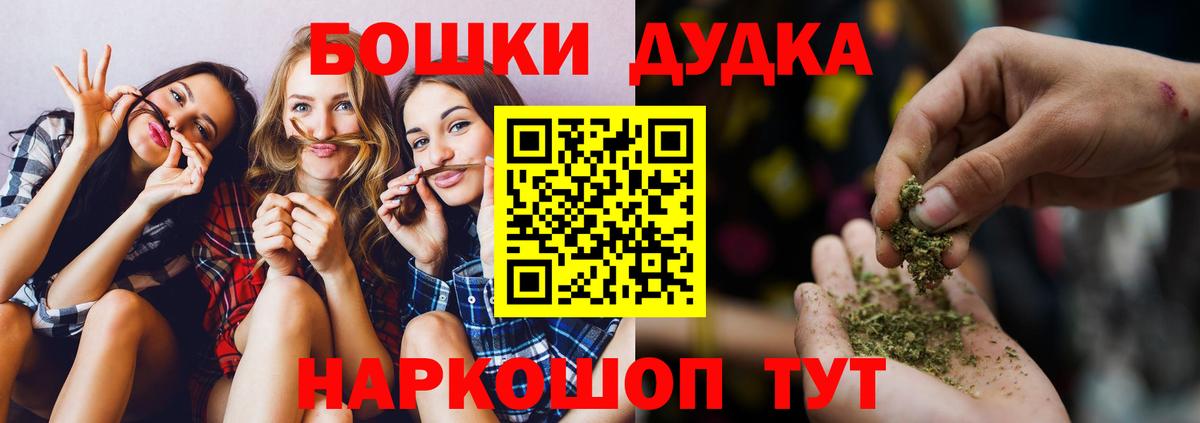 Каннабис Amnesia Кстово